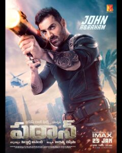 John Abraham Instagram - Chilling like a villain 😎 #PathaanTrailer dropping tomorrow at 11 AM! Celebrate #Pathaan with #YRF50 only at a big screen near you on 25th January. Releasing in Hindi, Tamil and Telugu. @iamsrk | @deepikapadukone | #SiddharthAnand | @yrf