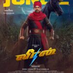 Kaali Venkat Instagram - We bring you the " Tamil Super Hero Story " #Veeran releasing on JUNE 2nd in Theatres worldwide ⚡💥 Tamilnadu Theatrical Release by @SakthiFilmFctry #VeeranOnJUNE2nd @hiphoptamizha @ArkSaravan_Dir @VinayRai1809 @editor_prasanna @deepakdmenon @kaaliactor @SathyaJyothi