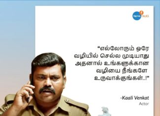 Kaali Venkat Instagram - உங்களுக்கான வழியை நீங்களே உருவாக்குங்கள்..! 💙🙌 . Speaker 🎙️ : @kaaliactor . . #joshtalks #joshtalkstamil #tamil #euntrepreneur #motivation #inspiration #youtuber #kaalivenkat Tamil Nadu