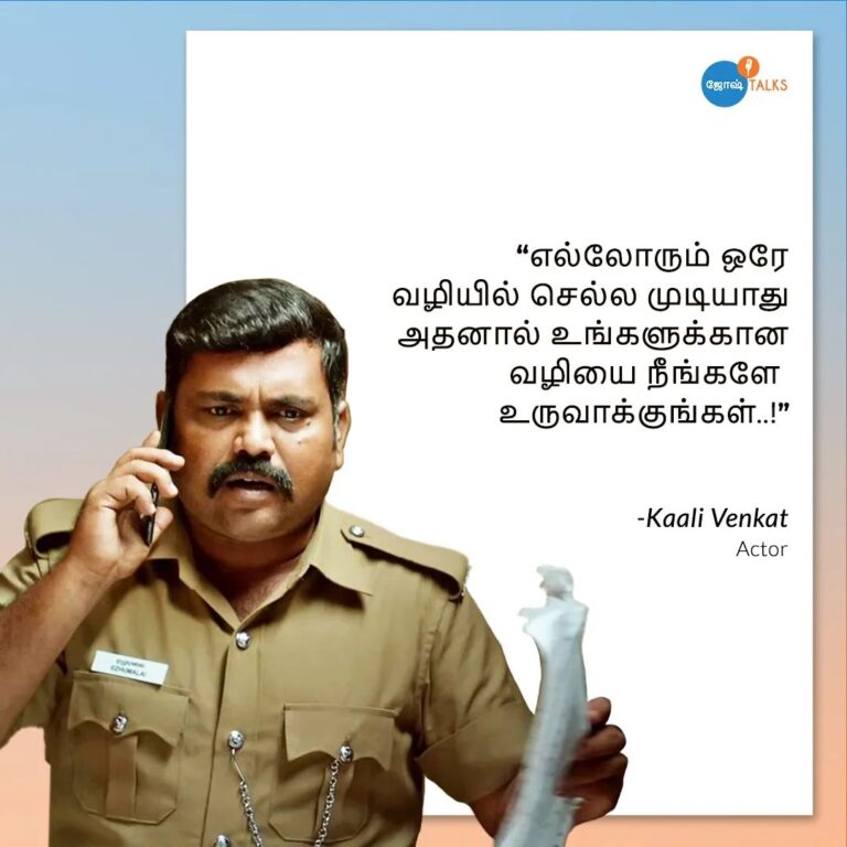 Kaali Venkat Instagram - உங்களுக்கான வழியை நீங்களே உருவாக்குங்கள்..! 💙🙌 . Speaker 🎙️ : @kaaliactor . . #joshtalks #joshtalkstamil #tamil #euntrepreneur #motivation #inspiration #youtuber #kaalivenkat Tamil Nadu
