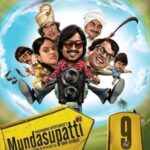 Kaali Venkat Instagram - #9yearsofMundasupatti