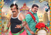 Kaali Venkat Instagram - Twitter Happy to Present the Title Look & First Look of #KaadappuraKalaikuzhu Starring #MunishKanth @kaaliactor Directed by @RajaGurusamy222 Produced by @sakticiinee @muruav73 @shaanumuru #MimeGopi @thehari_ @DopGandhi @Gopieditor @EARTCHANNEL1 @rakesh_colorist @ActorAjaykrish @PraveenLeonard @directorkeshav @floorbala_06 @teamaimpr