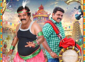 Kaali Venkat Instagram - Twitter Happy to Present the Title Look & First Look of #KaadappuraKalaikuzhu Starring #MunishKanth @kaaliactor Directed by @RajaGurusamy222 Produced by @sakticiinee @muruav73 @shaanumuru #MimeGopi @thehari_ @DopGandhi @Gopieditor @EARTCHANNEL1 @rakesh_colorist @ActorAjaykrish @PraveenLeonard @directorkeshav @floorbala_06 @teamaimpr