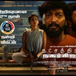 Kalaiyarasan Instagram - Running successfully in theatres! Don’t miss it ❤️ #NatchathiramNagargiradhu ✨ @yaazhifilms @ranjithpa @neelam_productions @vigneshsundaresan @manojjahson @tenmamakesmusic @kishorkumardop @selva_rk @anthoruban @jayraguart @iamsandy_off @stunner_sam @kalidas_jayaram @kalaiyarasananbu @dushara_vijayan @harikrishnananbudurai @actorshabeer @actorgnanam @vinothactormadras @regin_roseactor @manisa_tait @damuplay @sumeetborana @subatra_robertoff @anbudan_arjun_ @dharani_selvam.official @_steeve._16 @suriya_dancer @damuplay @vinsu.sam @siddhanth.k.s @ekambaramaegan @kailasam.geetha @anitha.ranjith @tamil_poet_umadevi @therukural @vprmcmxcii @shymsndr @rustictales @syamlal.ts @m0shuu @kabilanchelliah @pro_guna @thinkmusicofficial @gobeatroute