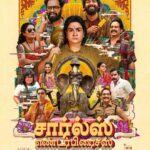Kalaiyarasan Instagram – Presenting the first look poster of my Malayalam debut  movie Charles Enterprises ✨️
coming soon in cinemas near you 🥳

Thank you @mammootty sir for unveiling the poster😍🙏.

@balu__varghese @kalaiyarasananbu @urvashi_actress @guru_somasundaram
@abhija.actress @manikanda_rajan_
@sujithshankers @bhanu___priya @__mridooo___ @vasisht_vasu @sudheer_paravoor 

@drjoyajith @subhashlalithasubrahmanian
@achuvijayan @swaroopphilip @linu.antony.75 @manujagadh @murukandownthehill @pradeep.menon.5458

@joymovieproductions @joymusicproductions
@studioirisglobal

#charlesenterprisesmovie #baluvarghese
#kalaiyarasananbu #urvashi #gurusomasundaram #joymovieproductions
#Production-2 #firstlook #comingsoon2022