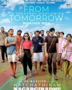 Kalaiyarasan Instagram - Releasing on August 31st worldwide in theatres! #NatchathiramNagargiradhu ✨

@yaazhifilms 
@ranjithpa @neelam_productions @vigneshsundaresan @manojjahson @tenmamakesmusic @kishorkumardop @selva_rk @anthoruban @jayraguart @iamsandy_off @stunner_sam @kalidas_jayaram @kalaiyarasananbu @dushara_vijayan @harikrishnananbudurai @actorshabeer @actorgnanam @vinothactormadras @regin_roseactor @manisa_tait @damuplay @sumeetborana @subatra_robertoff @anbudan_arjun_ @dharani_selvam.official @_steeve._16 @suriya_dancer @damuplay @vinsu.sam @siddhanth.k.s @ekambaramaegan @kailasam.geetha @anitha.ranjith @tamil_poet_umadevi @therukural 
 @vprmcmxcii @shymsndr
@rustictales @syamlal.ts @m0shuu @kabilanchelliah @pro_guna @thinkmusicofficial @gobeatroute