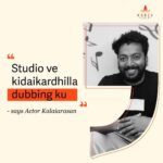 Kalaiyarasan Instagram - “Studio ve kidaikardhilla dubbing ku“ , Here is our most versatile actor @kalaiyarasananbu sharing his experience with Knack. It has always been a pleasure having you at our studio and Thank you for your kind words. #actor #kalaiarasan #tamilactor #testimonial #postproduction #dubbing #sarpetta #knackstudios #knackteam #knack