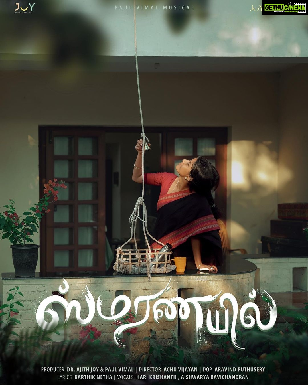 Kalaiyarasan Instagram - Watch this space for #Smaranayil a musical journey of reconciliation & hope through the eyes of Shivani! @drajithjoy @paulvimal @achuvijayan @karthiknetha_official @hari_krishanth1227 @aishwaryaravichandran_ @parameswarsumesh @thebaluthankachan @lokesh_vijiya_kumar @elwin_joseph_padayatty @longsecondstudios @sonicprostudios @advbee @sonickmoon @ar_em_original @mathewskalapurackal jaysha007 @sharmili91 @anuprajan @arunashok.nair @ketakinarayan @arvndn_ aravindputhussery @htrahdisnonem suraj___raj @nikilravindran @joynerthomas_ @joymovieproductions @joymusic40 @joymusicproductions