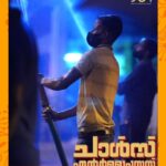 Kalaiyarasan Instagram - 🎶Thanka mayile thanka mayile🎶 Hereby presenting 🎁 the first video song "Metro painkili " from "Charles Enterprises ". Please do watch and spread the joy 😊 . Please follow our YouTube channel #Joymusics for the update. Tons of Luv💙 @urvashi_actress @balu__varghese @kalaiyarasananbu @guru_somasundaram @abhija.actress @sujithshankers @drjoyajith @subhashlalithasubrahmanian @murukandownthehill @ashok.ponnappan @achuvijayan @swaroopphilip #thangamayilu #metropainkili #charlesenterprisesmovie #subhashlalithasubrahmanian #urvashi #baluvarghese #kalaiyarasananbu #gurusomasundaram #joymusics #subramaniankv #joymovieproductions #teaserout #malayalamcinema #tamilsong #ComingSoon2023
