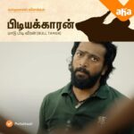Kalaiyarasan Instagram - Veeran aana 🤫 ponna paatha mattum manna paapan avanthan ya pidiyakaaran😉 #PettaikaaliOnAHA - Ep 1 | Streaming now on @ahaTamil. Watch from the link in bio. #PettaikaaliOnAHA #aha100PercentTamil #ahaOriginal #Vetri_Maaran @la.rajkumar @r.velraj.isc @musicsanthosh @kalaiyarasananbu @sheela14_official @actorkishore #Merkuthodarchimalai Antony @balahasanr @thendr_zephyr @jigowtham @monisha_moshika @editorsudharsan @ramuthangaraj @velaramamoorthy