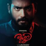 Kalidas Jayaram Instagram - He's not going to go out quietly. He's going to rage against the darkness. ~Martin Sheen Presenting the second poster of the bilingual film “Rajni” in Malayalam and “Aval Peyar Rajni” in Tamil written and directed by Vinil Scariah Varghese, and produced by Navarasa Films. @kalidas_jayaram @nami_tha_ @navarasa_films @vinilv010 @im_sree__ @blessysreejith @mr.rr_vishnu_d_o_p @official_ashwinkkumar @saijukurup @actorkarunakaran @reba_john @shaunromy @the4musics @javedchempu #whoisrajni #rajniloading #rajni #rajnithemovie #avalpeyarrajni #navarasafilms #kalidas_jayaram #namithapramod #saijukurup #karunakaran #shaunromy #ashwinkumar #mollywood #kollywood #rajnimovie #southIndiancinema #crimethriller #actionpacked #rajnithefilm #mysteryunfolded #therajniexperience #kalidasinrajni #cinematictreat #intensedrama #mustwatch