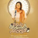 Kalyani Priyadarshan Instagram - Such a cool birthday poster! 🥰 Dubbing going on and coming to you guys soon! ♥️♥️♥️ @jagadish_palanisamy #SudhanSundaram @manuckumar4 @heshamabdulwahab @santha_dop @kirandas_editor #NimeshThanoor @aiishwarya_suresh @renjithnair7920 @aneeshgmenon @feminageorge_ @shaheen_sidhique @sukudamodar @dhanyabalakrishnan_stylist @ronexxavier4103 @richard_zaviour @dony_prakuzhy @yellow_tooths @therouteofficial @passionstudiosoffl_ @pratheeshsekhar @thinkmusicofficial #SeshamMikeilFathima