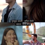 Karishma Sharma Instagram - ‘गुमशुदा आदमी’ - अनिल जोशी विश्व हिन्दी दिवस की शुभकामनाएँ आप सभी को .. आवाज़ - @manavkaul अभिनेता - @karishmasharma22 @onceuponakhan @samridhi_dutta_ @joshi_sankalp निर्देशन @dieppj & @joshi_sankalp #hindidiwas #poem #art #cinematic #visualart
