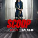 Karishma Tanna Instagram - Sometimes when you #Scoop out the truth, you become the victim of it. Know more about Jagruti Pathak’s story on June 2nd, only on Netflix! . . . . #ScoopOnNetflix @hansalmehta @mohdzeeshanayyub #HarmanBaweja @prosenstar @inayatsood @devenbhojani.official @tanmaydhanania @tannishtha_c @malhar028 @rasika_agashe @thespianace @tejukolhapure @ishitta.arun @iradubey @ayazkhan701 @shikhatalsania @matchboxshots @castingchhabra @achintstagram @the_actor_aseem @sanjayroutraymatchbox @saritagpatil @Mrunmayeelagoo @dikssharoutray @vishal_bajaj_1603 @pratikmr @Rishghel @pratham94 @Ganja_yogi @kavyadesaii @aktalkies @Gyaskz.02 @shivankkapoor @tanvi_p9 @mua_krutika @ochinmay @mandarikulkarni @amiteshmukherjee @krusha.Mehta @oonattoji @theswitchstudio @mvinaysingh @shambhavee__ @nikita_bavishi @karanvyas11 @akkii_25 @_im_.bumshu_ @mirat1983 @jignavora21 @The_actor_aseem