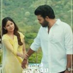 Kashmira Pardesi Instagram - #vinarobhagyamuvishnukatha #vbvk teaser released! Watch nowwww!! 🥰 LINK IN BIO