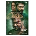 Kashmira Pardesi Instagram - The adventurous ride is on ⚡️ @aryaoffl and @rakshitshetty in SIMHA’s trilingual mystery #VasanthaMullai aka #Vasanthakokila ✨ 🎬 In theatres from Feb 10 2023 ... @actorsimha @kashmiraofficial @aryaoffl @rakshitshetty @ramanan_purushotham @ramtalluri @Rajeshmurugesanable @gopiamar @vivek__harshan @mudhrasfilmfactory @srtentertainments @kreshmenon @thinkmusicofficial @vignesh_Rathnam @deleepkumar_u @Stunner_sam @theroadmap_digital @proyuvraaj