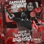 Kashmira Pardesi Instagram – Darshana 🥰

#VinaroBhagyamuVishnuKatha ~ 3rd Single #Darshana is out now ❤️‍🩹

▶️ [Link in Bio]

#AlluAravind #BunnyVas @kiran_abbavaram

A @chaitanbharadwaj Musical.
🎤 @anuragkulkarni7 🖋️ @poetbb – #bhaskarabhatla 

@ga2pictures @kashmiraofficial @kishoreabburu #MarthandaKVenkatesh @daniel_viswas @sarathchandranaidu @itschavan_ @eluruseenu @adityamusicindia @shreyasgroup

#VBVKOnFeb17th #VBVK #KiranAbbavaram #KashmiraPardeshi