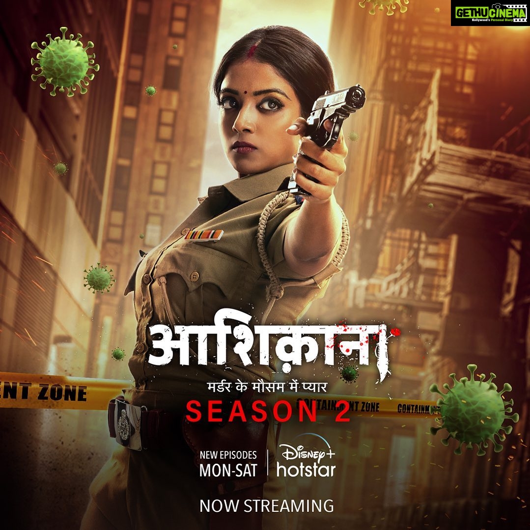 Khushi Dubey Instagram - Murder ke mausam ke is waar se kaise ladega Yash aur Chikki ka Pyaar. Dekhte rahiye Aashiqana Season 2 now streaming sirf @DisneyPlusHotstar pe #Aashiqana2OnHotstar #Yashikana #chikkisharma #khushidubey #khushians #chikki #khushiascop #khushiaschikki #aashiqana #hotstar #yakki #aashiqana #fight #brave #police #poster #look