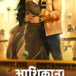 Khushi Dubey Instagram – #Repost @gulenaghmakhan
• • • • • •
Thank you soo much @chakrabortymegha @iseeratkapoor for this integration .. #imlie #aashiqana @disneyplushotstar

#aashiqana season 2 releasing on 10th of October only on Disney Plus Hotstar 🔥
.
.
.
#aashiqana #aashiqanareturns #khushi #khushians #khushidubey #love #disneyplushotstar #hotstar #gulkhan #genkstudios #Chikki #yash #yakki #chikkisharma #aashiqanaonhotstar