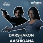 Khushi Dubey Instagram - Pyar aur action badta hi jaa raha hai #Yakki ke saath !! 🥵 #Aashiqana Season 3 is now streaming only on @disneyplushotstar and it’s on Fire! 🔥 #Aashiqana3OnHotstar #Yakki #Yashiqana @gulenaghmakhan @zaynibadkhan #chikki #yash #zaynibadkhan #khushidubey #chikkisharma #romance #action #drama #hotstar