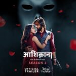 Khushi Dubey Instagram - Is baar, pyaar ka mausam hoga Khatarnaak, Qaatilana aur Aashiqana - #AashiqanaS3 streaming from 27th February only on @disneyplushotstar #aashiqana3onhotstar #aashiqana #zaynibadkhan #khushidubey #yakki #zayshi #zaynasyash #weareback @gulenaghmakhan @abbas_ratansi93 @afzalsayyed.as @rajugauli79 @shashank.h.singh @kripa22sharma @geetabishtofficial @inderjeet.modi @harshittashuklaofficial999 @sneha_chauhan1702 @anuragvyasofficial @amitkguptaofficial @nirisha.basnett @geetatyagi2 @anshu_srivastava05 #PalashPrajapati #MairaDMehra #BrahmaastMehta