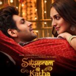 Kiara Advani Instagram - #SatyaPremKiKatha 🤍 Trailer OUT TOMORROW at 11:11 am! #SajidNadiadwala #29thJune @kartikaaryan @sameervidwans @shareenmantri @arora.kishor @kamera002 @karandontsharma @nadiadwalagrandson @namahpictures @wardakhannadiadwala gajrajrao #SupriyaPathakKapur @randeria_siddharth @shikhatalsania @rajpalofficial @anooradha_patel @tseries.official @penmovies