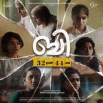Krisha Kurup Instagram – Empowerment knows no bounds. Proud to present the first look poster of B 32″ to 44″‘, a film produced by KSFDC as part of the Department of Culture, the Government of Kerala’s Women Cinema Scheme. ‘B’ is written and directed by Shruthi Sharanyam. Join us on this journey of strength, resilience and self-discovery. Happy Women’s Day! ♀️🎥✨

@b_32_muthal_44_vare @official_ksfdc @saji__cherian @shruthi.sharanyam @ramyanambessan @deadlyidli @anarkalimarikar @ashwathyy_b harishuthamanofficial @sudeepelamon @maheshnarayan_official @radhakrishnan_sivarajan @thesidharthmind @satheeshavoos @shinebjohn01 @krishakurup @neenacherian @archana.vasudev_ @raina_radhakrishnan__ @htp.rahuledit @rajithkm @sudeeppalanadmusical @dundhu @queenofkailasam @badushanm @sajincherukayil @remya_sarvada_das @kunjippaaru @mitta_mc @thecreativeidiot @agneya_femina @sangeetha_janachandran @danceramyasuvi @sajithamadathil
@gibin_gopinath @storiessocialofficial 
@sajincherukayil @vijesh.plexus @plexus.motion

#EveryBodyIsBeautiful #InternationalWomensDay #WomenOnFilm #SizeInclusive #FirstLook #bforbody #bforbreast #bforbeing #bforbeauty #bforbelong #bfilm #b32to44