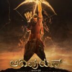 Kriti Sanon Instagram - Jai Shri Ram जय श्री राम జై శ్రీరాం ஜெய் ஸ்ரீ ராம் ಜೈಶ್ರೀರಾಂ ജയ് ശ്രീറാം Trailer releasing on 9th May 2023 #Adipurush @actorprabhas @omraut #SaifAliKhan @mesunnysingh #BhushanKumar #KrishanKumar @vfxwaala @rajeshnair29 @devdatta.g.nage @ajayatulofficial @manojmuntashir @shivchanana @neerajkalyan24 @tseriesfilms @tseries.official @retrophiles1 @uvcreationsofficial @officialadipurush @uppalapatipramod #Vamsi @aafilms.official