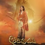 Kriti Sanon Instagram - अमर है नाम, जय सिया राम।🙏 The eternal chant, Jai Siya Ram. 🙏 అమరం, అఖిలం ఈ నామం, సీతారాముల ప్రియనామం🙏 அழியா நின் நாமம் ஜெய் சீதாராம்🙏 ಅಮರ ನಿಮ್ಮ ನಾಮ ಜೈ ಸೀತಾ ರಾಮ🙏 എന്നേക്കും ശാശ്വതമാണ് ജയ് സീതാ റാം🙏 Jai Siya Ram जय सिया राम జై సీతారాం ஜெய் சீதா ராம் ಜೈ ಸೀತಾ ರಾಮ್ ജയ് സീതാ റാം #Adipurush #SitaNavmi @actorprabhas @omraut #SaifAliKhan @mesunnysingh #BhushanKumar #KrishanKumar @vfxwaala @rajeshnair29 @devdatta.g.nage @ajayatulofficial @manojmuntashir @sachetparamparaofficial @shivchanana @neerajkalyan24 @tseriesfilms @tseries.official @retrophiles1 @uvcreationsofficial @officialadipurush @uppalapatipramod #Vamsi @aafilms.official