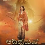 Kriti Sanon Instagram - अमर है नाम, जय सिया राम।🙏 The eternal chant, Jai Siya Ram. 🙏 అమరం, అఖిలం ఈ నామం, సీతారాముల ప్రియనామం🙏 அழியா நின் நாமம் ஜெய் சீதாராம்🙏 ಅಮರ ನಿಮ್ಮ ನಾಮ ಜೈ ಸೀತಾ ರಾಮ🙏 എന്നേക്കും ശാശ്വതമാണ് ജയ് സീതാ റാം🙏 Jai Siya Ram जय सिया राम జై సీతారాం ஜெய் சீதா ராம் ಜೈ ಸೀತಾ ರಾಮ್ ജയ് സീതാ റാം #Adipurush #SitaNavmi @actorprabhas @omraut #SaifAliKhan @mesunnysingh #BhushanKumar #KrishanKumar @vfxwaala @rajeshnair29 @devdatta.g.nage @ajayatulofficial @manojmuntashir @sachetparamparaofficial @shivchanana @neerajkalyan24 @tseriesfilms @tseries.official @retrophiles1 @uvcreationsofficial @officialadipurush @uppalapatipramod #Vamsi @aafilms.official