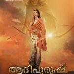 Kriti Sanon Instagram - अमर है नाम, जय सिया राम।🙏 The eternal chant, Jai Siya Ram. 🙏 అమరం, అఖిలం ఈ నామం, సీతారాముల ప్రియనామం🙏 அழியா நின் நாமம் ஜெய் சீதாராம்🙏 ಅಮರ ನಿಮ್ಮ ನಾಮ ಜೈ ಸೀತಾ ರಾಮ🙏 എന്നേക്കും ശാശ്വതമാണ് ജയ് സീതാ റാം🙏 Jai Siya Ram जय सिया राम జై సీతారాం ஜெய் சீதா ராம் ಜೈ ಸೀತಾ ರಾಮ್ ജയ് സീതാ റാം #Adipurush #SitaNavmi @actorprabhas @omraut #SaifAliKhan @mesunnysingh #BhushanKumar #KrishanKumar @vfxwaala @rajeshnair29 @devdatta.g.nage @ajayatulofficial @manojmuntashir @sachetparamparaofficial @shivchanana @neerajkalyan24 @tseriesfilms @tseries.official @retrophiles1 @uvcreationsofficial @officialadipurush @uppalapatipramod #Vamsi @aafilms.official