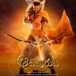 Kriti Sanon Instagram - Mantro se badhke tera naam #JaiShriRam On the auspicious occasion of Akshay Tritiya , #JaiShreeRam Audio out now in Hindi, Telugu, Tamil, Kannada & Malayalam #Adipurush @actorprabhas @omraut #SaifAliKhan @kritisanon @mesunnysingh #BhushanKumar #KrishanKumar @vfxwaala @rajeshnair29 @devdatta.g.nage @ajayatulofficial @manojmuntashir #SaraswathiPuthraRamajogayyaSastry #GMuralidaren #MankompuGopalKrishnan #VNagendraPrasad @shivchanana @neerajkalyan24 @tseriesfilms @tseries.official @retrophiles1 @uvcreationsofficial @officialadipurush @uppalapatipramod #Vamsi @aafilms.official