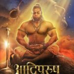 Kriti Sanon Instagram - Ram ke Bhakt aur Ramkatha ke praan… Jai Pavanputra Hanuman! राम के भक्त और रामकथा के प्राण… जय पवनपुत्र हनुमान! #Adipurush #JaiShriRam #JaiBajrangBali #HanumanJanmotsav #Adipurush releases globally IN THEATRES on June 16, 2023. #Adipurush @actorprabhas @omraut #SaifAliKhan @kritisanon @mesunnysingh #BhushanKumar #KrishanKumar @vfxwaala @rajeshnair29 @devdatta.g.nage @ajayatulofficial @manojmuntashir @shivchanana @neerajkalyan24 @tseriesfilms @tseries.official @retrophiles1 @uvcreationsofficial @officialadipurush @uppalapatipramod #Vamsi