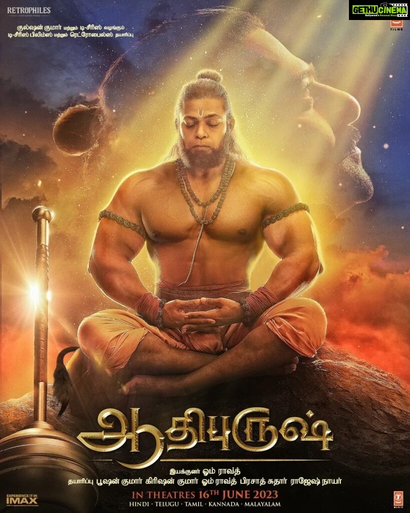 Kriti Sanon Instagram - Ram ke Bhakt aur Ramkatha ke praan… Jai Pavanputra Hanuman! राम के भक्त और रामकथा के प्राण… जय पवनपुत्र हनुमान! #Adipurush #JaiShriRam #JaiBajrangBali #HanumanJanmotsav #Adipurush releases globally IN THEATRES on June 16, 2023. #Adipurush @actorprabhas @omraut #SaifAliKhan @kritisanon @mesunnysingh #BhushanKumar #KrishanKumar @vfxwaala @rajeshnair29 @devdatta.g.nage @ajayatulofficial @manojmuntashir @shivchanana @neerajkalyan24 @tseriesfilms @tseries.official @retrophiles1 @uvcreationsofficial @officialadipurush @uppalapatipramod #Vamsi