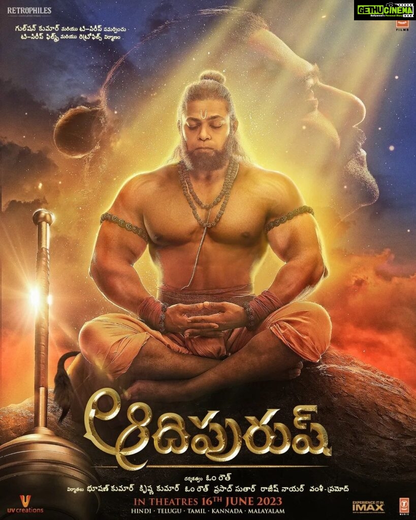 Kriti Sanon Instagram - Ram ke Bhakt aur Ramkatha ke praan… Jai Pavanputra Hanuman! राम के भक्त और रामकथा के प्राण… जय पवनपुत्र हनुमान! #Adipurush #JaiShriRam #JaiBajrangBali #HanumanJanmotsav #Adipurush releases globally IN THEATRES on June 16, 2023. #Adipurush @actorprabhas @omraut #SaifAliKhan @kritisanon @mesunnysingh #BhushanKumar #KrishanKumar @vfxwaala @rajeshnair29 @devdatta.g.nage @ajayatulofficial @manojmuntashir @shivchanana @neerajkalyan24 @tseriesfilms @tseries.official @retrophiles1 @uvcreationsofficial @officialadipurush @uppalapatipramod #Vamsi