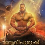 Kriti Sanon Instagram – Ram ke Bhakt aur Ramkatha ke praan…
Jai Pavanputra Hanuman!

राम के भक्त और रामकथा के प्राण…
जय पवनपुत्र हनुमान!

#Adipurush #JaiShriRam #JaiBajrangBali #HanumanJanmotsav

#Adipurush releases globally IN THEATRES on June 16, 2023.

#Adipurush @actorprabhas @omraut #SaifAliKhan @kritisanon @mesunnysingh #BhushanKumar #KrishanKumar @vfxwaala @rajeshnair29 @devdatta.g.nage @ajayatulofficial @manojmuntashir @shivchanana @neerajkalyan24  @tseriesfilms @tseries.official @retrophiles1 @uvcreationsofficial
@officialadipurush @uppalapatipramod #Vamsi