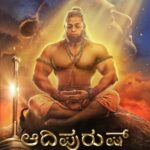Kriti Sanon Instagram - Ram ke Bhakt aur Ramkatha ke praan… Jai Pavanputra Hanuman! राम के भक्त और रामकथा के प्राण… जय पवनपुत्र हनुमान! #Adipurush #JaiShriRam #JaiBajrangBali #HanumanJanmotsav #Adipurush releases globally IN THEATRES on June 16, 2023. #Adipurush @actorprabhas @omraut #SaifAliKhan @kritisanon @mesunnysingh #BhushanKumar #KrishanKumar @vfxwaala @rajeshnair29 @devdatta.g.nage @ajayatulofficial @manojmuntashir @shivchanana @neerajkalyan24 @tseriesfilms @tseries.official @retrophiles1 @uvcreationsofficial @officialadipurush @uppalapatipramod #Vamsi