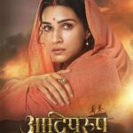 Kriti Sanon Instagram - #Janaki ♥️🙏🏻 Jai Siya Ram जय सिया राम జై సీతారాం ஜெய் சீதா ராம் ಜೈ ಸೀತಾ ರಾಮ್ ജയ് സീതാ റാം #Adipurush #SitaNavmi @actorprabhas @omraut #SaifAliKhan @mesunnysingh #BhushanKumar #KrishanKumar @vfxwaala @rajeshnair29 @devdatta.g.nage @ajayatulofficial @manojmuntashir @sachetparamparaofficial @shivchanana @neerajkalyan24 @tseriesfilms @tseries.official @retrophiles1 @uvcreationsofficial @officialadipurush @uppalapatipramod #Vamsi @aafilms.official
