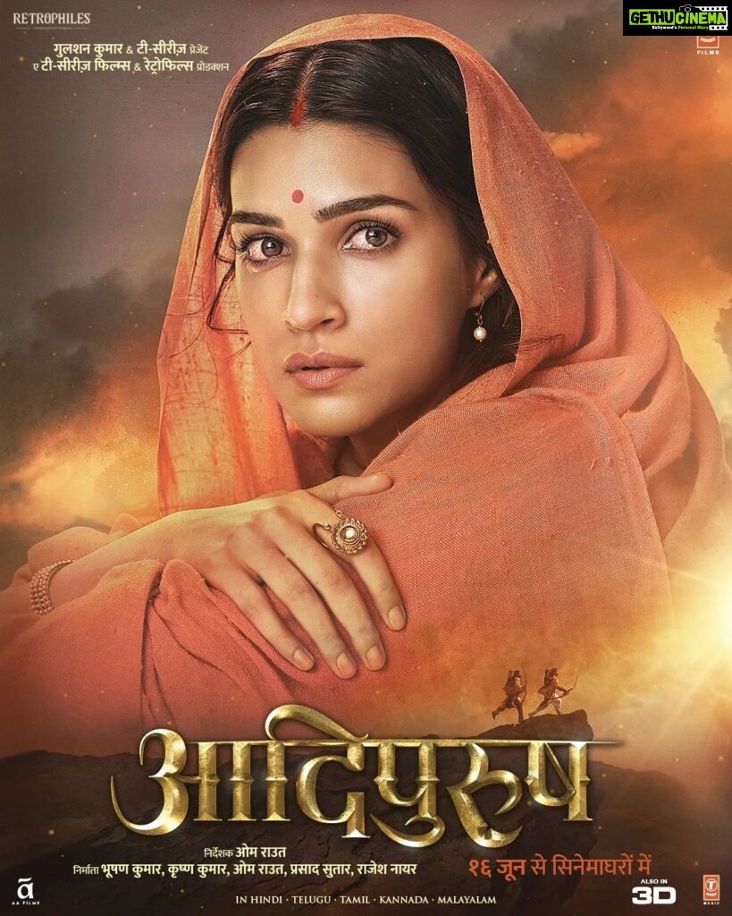 Kriti Sanon Instagram - #Janaki ♥️🙏🏻 Jai Siya Ram जय सिया राम జై సీతారాం ஜெய் சீதா ராம் ಜೈ ಸೀತಾ ರಾಮ್ ജയ് സീതാ റാം #Adipurush #SitaNavmi @actorprabhas @omraut #SaifAliKhan @mesunnysingh #BhushanKumar #KrishanKumar @vfxwaala @rajeshnair29 @devdatta.g.nage @ajayatulofficial @manojmuntashir @sachetparamparaofficial @shivchanana @neerajkalyan24 @tseriesfilms @tseries.official @retrophiles1 @uvcreationsofficial @officialadipurush @uppalapatipramod #Vamsi @aafilms.official