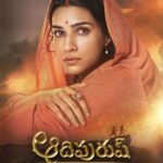Kriti Sanon Instagram - #Janaki ♥️🙏🏻 Jai Siya Ram जय सिया राम జై సీతారాం ஜெய் சீதா ராம் ಜೈ ಸೀತಾ ರಾಮ್ ജയ് സീതാ റാം #Adipurush #SitaNavmi @actorprabhas @omraut #SaifAliKhan @mesunnysingh #BhushanKumar #KrishanKumar @vfxwaala @rajeshnair29 @devdatta.g.nage @ajayatulofficial @manojmuntashir @sachetparamparaofficial @shivchanana @neerajkalyan24 @tseriesfilms @tseries.official @retrophiles1 @uvcreationsofficial @officialadipurush @uppalapatipramod #Vamsi @aafilms.official