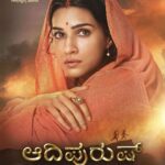 Kriti Sanon Instagram - #Janaki ♥️🙏🏻 Jai Siya Ram जय सिया राम జై సీతారాం ஜெய் சீதா ராம் ಜೈ ಸೀತಾ ರಾಮ್ ജയ് സീതാ റാം #Adipurush #SitaNavmi @actorprabhas @omraut #SaifAliKhan @mesunnysingh #BhushanKumar #KrishanKumar @vfxwaala @rajeshnair29 @devdatta.g.nage @ajayatulofficial @manojmuntashir @sachetparamparaofficial @shivchanana @neerajkalyan24 @tseriesfilms @tseries.official @retrophiles1 @uvcreationsofficial @officialadipurush @uppalapatipramod #Vamsi @aafilms.official
