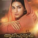 Kriti Sanon Instagram - #Janaki ♥️🙏🏻 Jai Siya Ram जय सिया राम జై సీతారాం ஜெய் சீதா ராம் ಜೈ ಸೀತಾ ರಾಮ್ ജയ് സീതാ റാം #Adipurush #SitaNavmi @actorprabhas @omraut #SaifAliKhan @mesunnysingh #BhushanKumar #KrishanKumar @vfxwaala @rajeshnair29 @devdatta.g.nage @ajayatulofficial @manojmuntashir @sachetparamparaofficial @shivchanana @neerajkalyan24 @tseriesfilms @tseries.official @retrophiles1 @uvcreationsofficial @officialadipurush @uppalapatipramod #Vamsi @aafilms.official