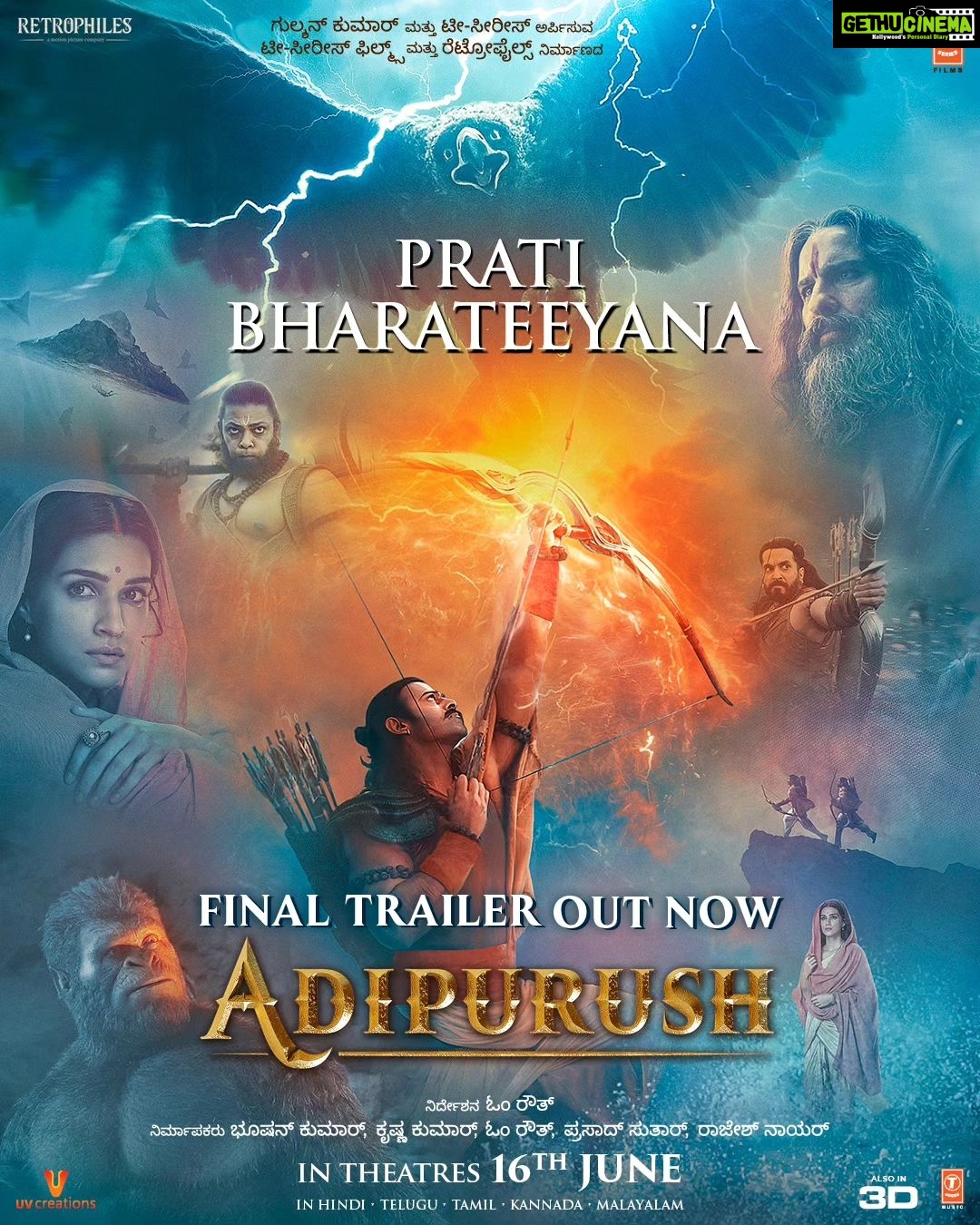 Kriti Sanon Instagram - Har Bharatiya Ki Adipurush हर भारतीय की आदिपुरुष " ప్రతి భారతీయుడిది " ఆదిపురుష్ "ஒவ்வொரு பாரத குடிமக்களின்" ஆதிபுருஷ் ಪ್ರತಿ ಭಾರತೀಯನ "ಆದಿಪುರುಷ್" ഓരോ ഭാരതീയന്റെയും "ആദിപുരുഷ്" Final Trailer Out Now! Link in Bio. #Adipurush in cinemas worldwide on 16th June @actorprabhas @omraut #SaifAliKhan @mesunnysingh #BhushanKumar #KrishanKumar @vfxwaala @rajeshnair29 @devdatta.g.nage @ajayatulofficial @sachettandonofficial @paramparatandonofficial @sachetparamparaofficial @manojmuntashir @shivchanana @neerajkalyan24 @tseriesfilms @tseries.official @retrophiles1 @uvcreationsofficial @officialadipurush @uppalapatipramod #Vamsi @aafilms.official