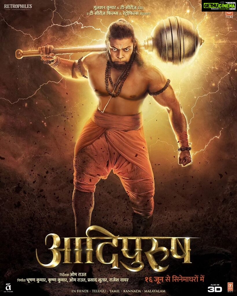 Kriti Sanon Instagram - Just 2 weeks to go for you to witness this epic story in theatres near you! 🙏🏻♥️ Join the #AdipurushArmy #2WeeksToGo Jai Shri Ram जय श्री राम జై శ్రీరాం ஜெய் ஸ்ரீ ராம் ಜೈಶ್ರೀರಾಂ ജയ് ശ്രീറാം #Adipurush in cinemas worldwide on 16th June! ✨ @actorprabhas @omraut #SaifAliKhan @mesunnysingh #BhushanKumar #KrishanKumar @vfxwaala @rajeshnair29 @devdatta.g.nage @ajayatulofficial @manojmuntashir @shivchanana @neerajkalyan24 @tseriesfilms @tseries.official @retrophiles1 @uvcreationsofficial @officialadipurush @uppalapatipramod #Vamsi @aafilms.official @UVCTheMovieMakers @AdipurushOfficial #Pramod #Vamsi #AAFilms