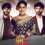 Krutika Desai Khan Instagram - #Announcement Gujarati Movie - Prem Anubandh - Releasing 14th April,2023 in Cinemas near you ✨❤️ #krutikadesai #kd #artist #actor #movie #gujarati #release #work #post #poster #explore #explorepage #instagram #potd #spreadlove