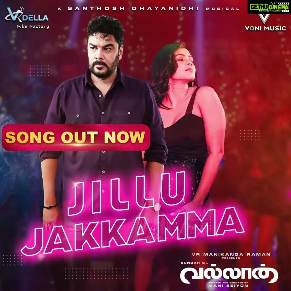 Kushboo Instagram - Super excited to release the lyrical video of #jillujakkamma from #SundarC starrer #Vallan Sure to be a hit in no time. Best wishes to the entire team. https://youtu.be/vIY_lsKUdfU