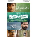 Kushboo Instagram - #CoffeeWithKadhal's next musical delight #NaalaiyaPozhuthu releasing at 5 pm tomorrow! 🎼😎 A #SundarCEntertainer A @itsyuvan Musical #SundarC @avnimedia #BenzzMedia @u1recordsoffl @actorjiiva @actorjai #Srikanth @malvikasharmaofficial @amritha_aiyer @ddneelakandan @raizawilson @aishwarya4547 @samyuktha_shan @redin_kingsley @yogibabuactor @_vriddhi_ @vichuviswanath @fennyoliver @krishnasamye #Gururaj @riazkahmed.pro @v4umedia_