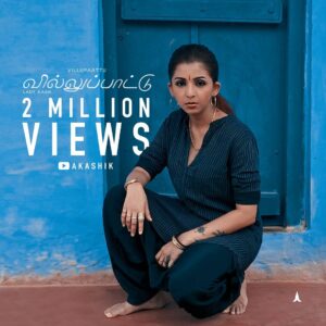 Lady Kash Instagram - This post is dedicated to every creator and artiste out there hustling the authentic way! 2 millions views for "VILLUPAATTU".. that many hearts for Poongani Amma. I'm smiling! Thank you for the love. Damn. This song is always going to be my most special original track. We've never been big on views with what we put out at AKASHIK. Sure we definitely want people to experience our music but not at the cost of paying for fake views, using clickbaits or meaningless collaborations with other celebrities just because we know 'em. We believe in the real hard earned view. The one where every single organic view, truly counts. The ones that last! That's why we do our best to connect with you and I do my best to always reply each of you. I want you to have a real experience when listening to my art. Word to emerging artists out there : Views aren't what makes an artiste great. There are only what validates a certain 'level' to society. A true artiste, cares most about putting out what's real to them and what they feel unapologetically. Allow the rest to fall in place and keep working on your own x factor. Be yourself and keep at it fearlessly. It's your girl, LK. @akashikofficial.

#AKASHIK #LadyKash #Villupaattu #2YearsOfVillupaattu #PoonganiAmma #Sollisai #Music #IndianHiphop #Tamil #English #Culture #Rap #Hiphop #SouthIndia #IndianRap #DesiMusic #DesiHiphop #Rapper #Female #Artiste #IndependentArtist #Chennai #India #Singapore #Kanyakumari #Pride #Passion #Storyteller #TamilRapper #IndependentMusic
