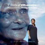 Lady Kash Instagram - 14th of April will forever remain a special day. The day we released the music video for the iconic "Villupaattu" showcasing the ancient art form and once-forgotten legend, Poongani Amma.🌹 Remembering her, celebrating her as we go through our archives, with teary eyes. ❤️ "Don't forget your roots." Watch the music video by Lady Kash (@ladykashonline) at youtube.com/@weareakashik #akashik #ladykash #villupaattu #poonganiamma #history #storytelling #legend #trailblazer #rapper #rap #hiphop #femalerapper #music #indiemusic #indieartist #womenartists #inspiringwomen #hiphopmusic #hiphopartist #motivationalwomen #artist #hiphopnews #hiphopinternational #instagood #instagram #artistsoninstagram #songwriter