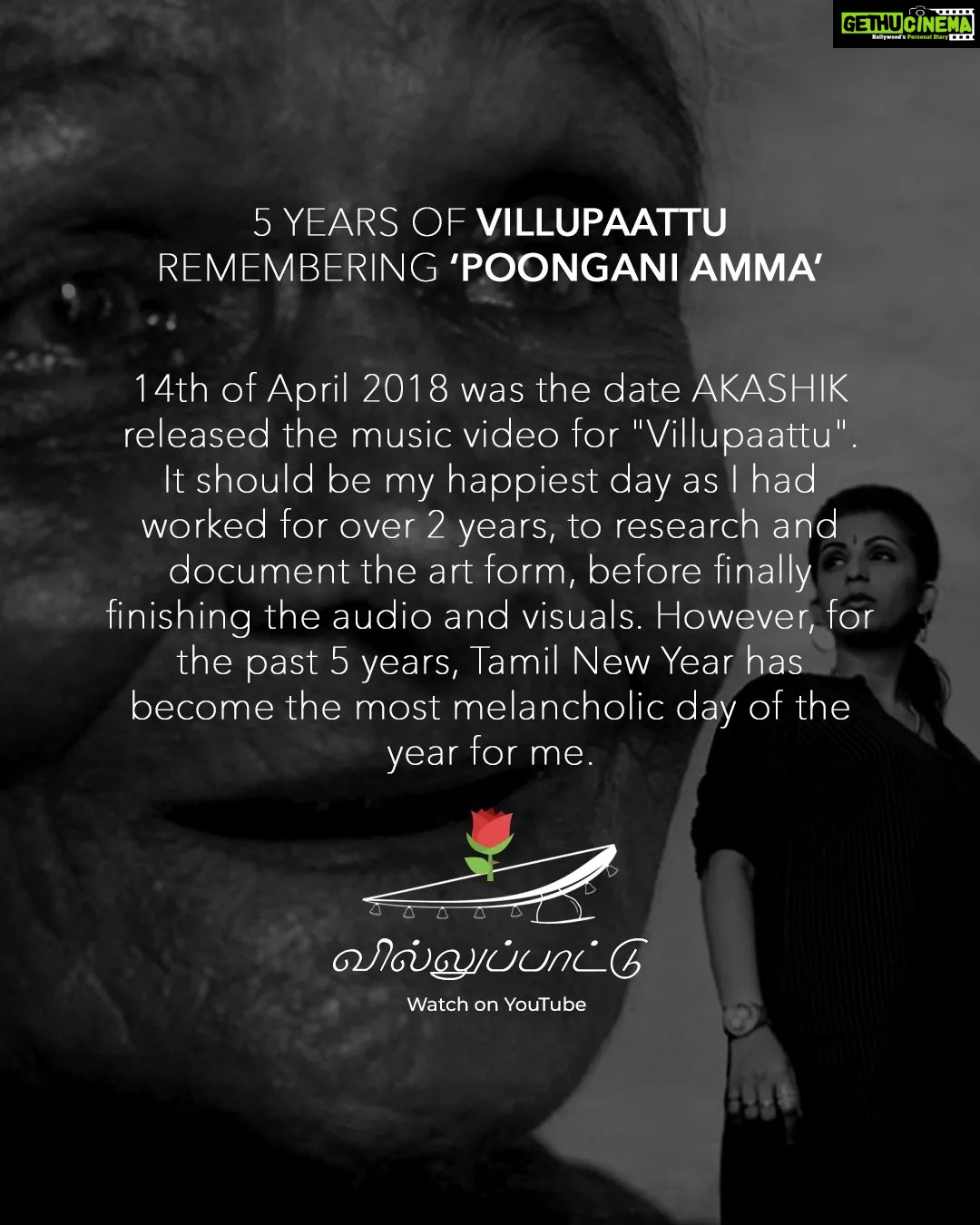Lady Kash Instagram - As I wrap up this past week, I wanted to share my personal note on 5 Years of "Villupaattu", with you. βοΈ Do take a minute to stop and read, in memory of Poongani Amma. πΉ Thank you for the constant love and a special shout-out to the professionals who were involved in making the audio and visual, possible. π Music video link in profile. #akashik #ladykash #villupaattu #5yearsofvillupaattu #poonganiamma #history #storytelling #legend #trailblazer #rapper #rap #hiphop #femalerapper #music #indiemusic #indieartist #womenartists #inspiringwomen #hiphopmusic #hiphopartist #motivationalwomen #artist #hiphopnews #hiphopinternational #instagood #instagram #artistsoninstagram #songwriter